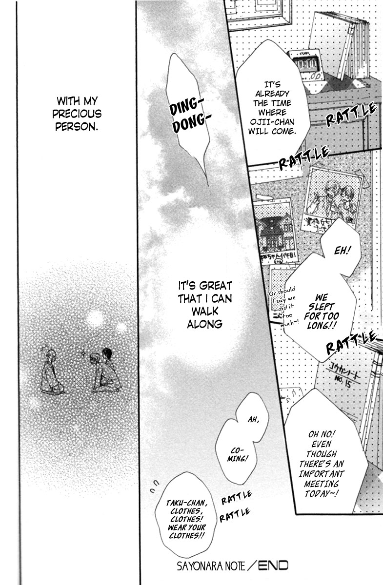 Sayonara Note Vol. 1 Ch. 5 第36页
