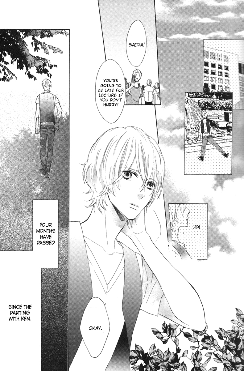 Sayonara Note Vol. 1 Ch. 5 第7页