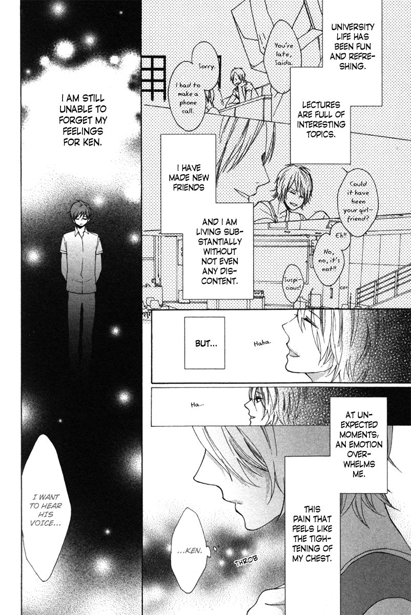Sayonara Note Vol. 1 Ch. 5 第8页