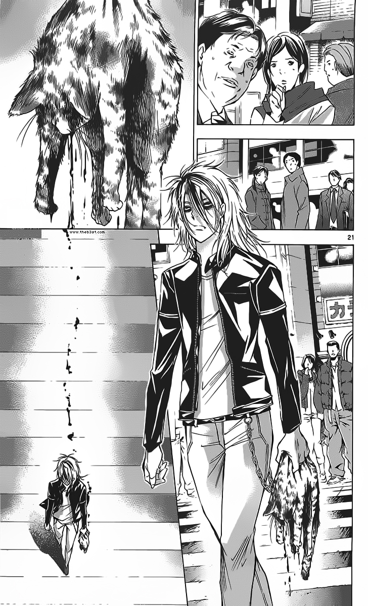 Waltz Vol. 1 Ch. 1 第23页