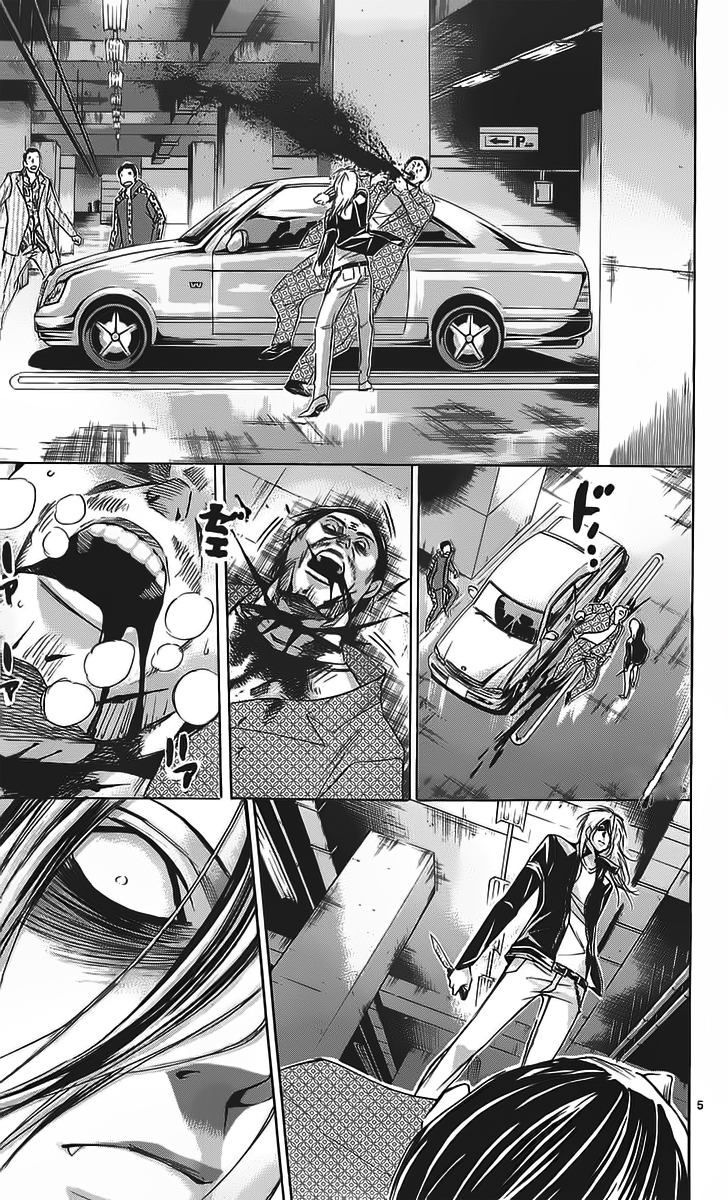 Waltz 第7页