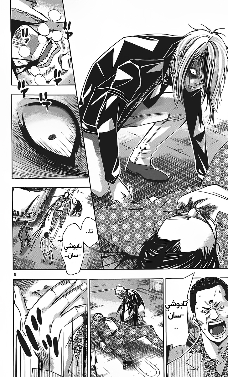 Waltz 第8页