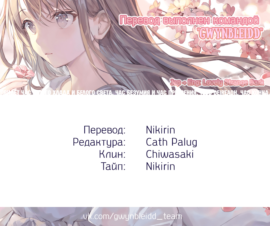 Hana to Sakazuki Vol. 1 Ch. 6 第42页