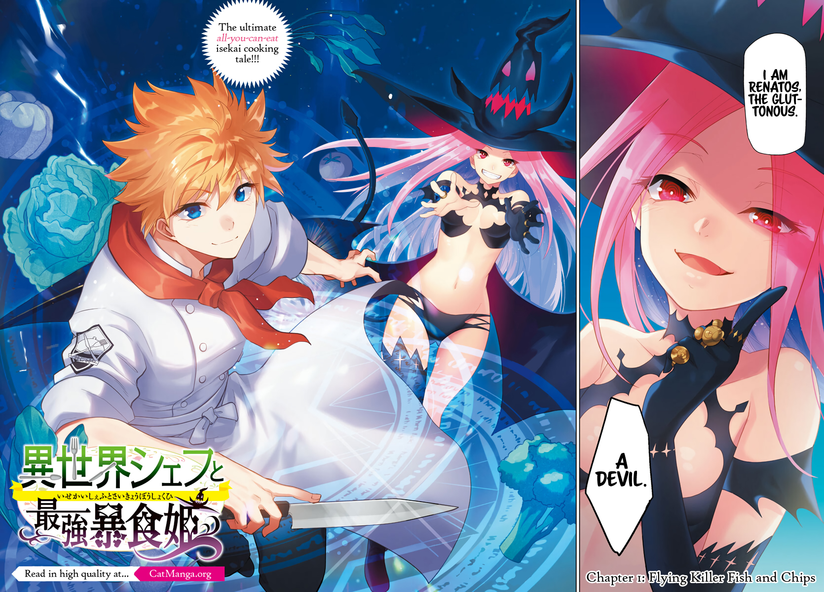 Isekai Chef to Saikyou Boushokuhime 第4页
