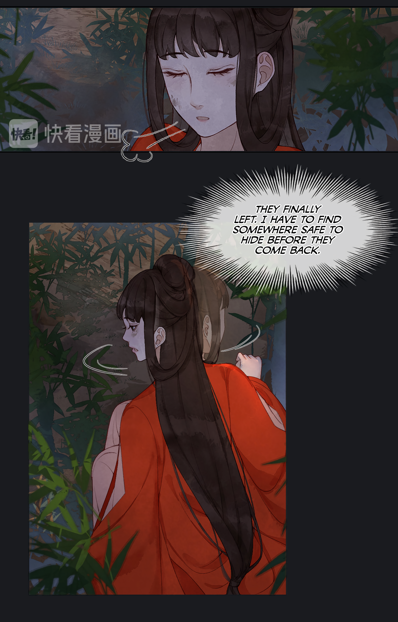 Hibiscus and Bamboo First Meeting 第9页