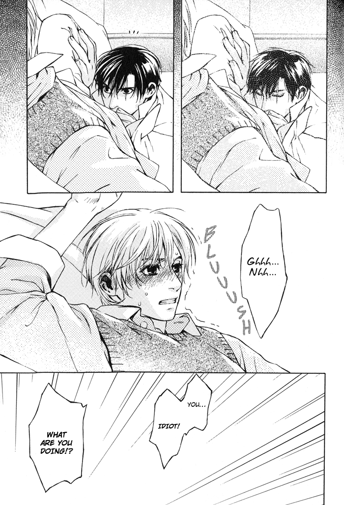 Suzu no Ne ga Kikoeru The Delicate Pair 第11页