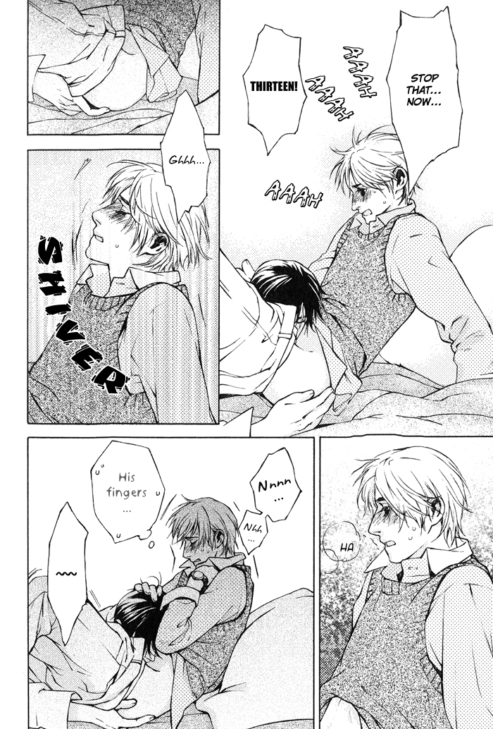 Suzu no Ne ga Kikoeru The Delicate Pair 第12页