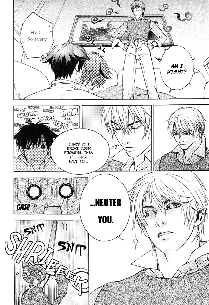 Suzu no Ne ga Kikoeru The Delicate Pair 第16页