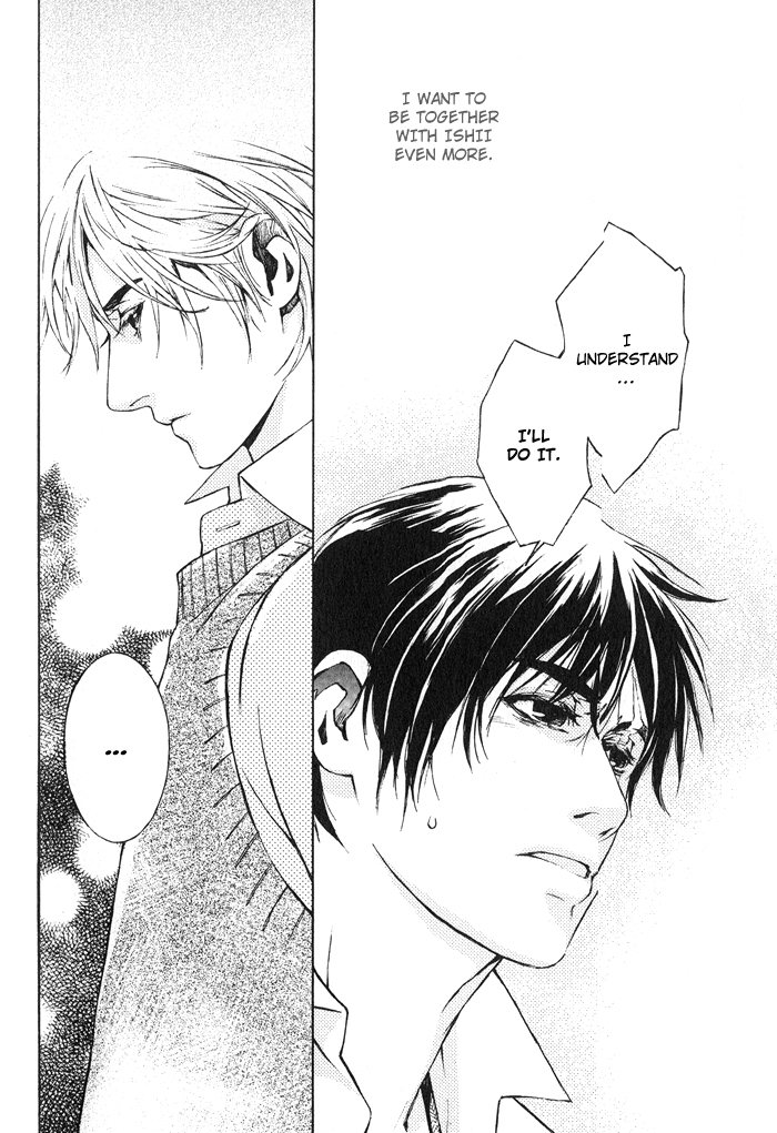 Suzu no Ne ga Kikoeru The Delicate Pair 第18页