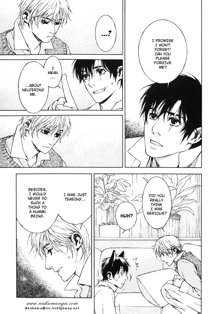 Suzu no Ne ga Kikoeru The Delicate Pair 第21页