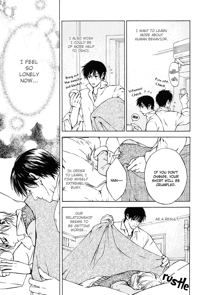 Suzu no Ne ga Kikoeru The Delicate Pair 第9页