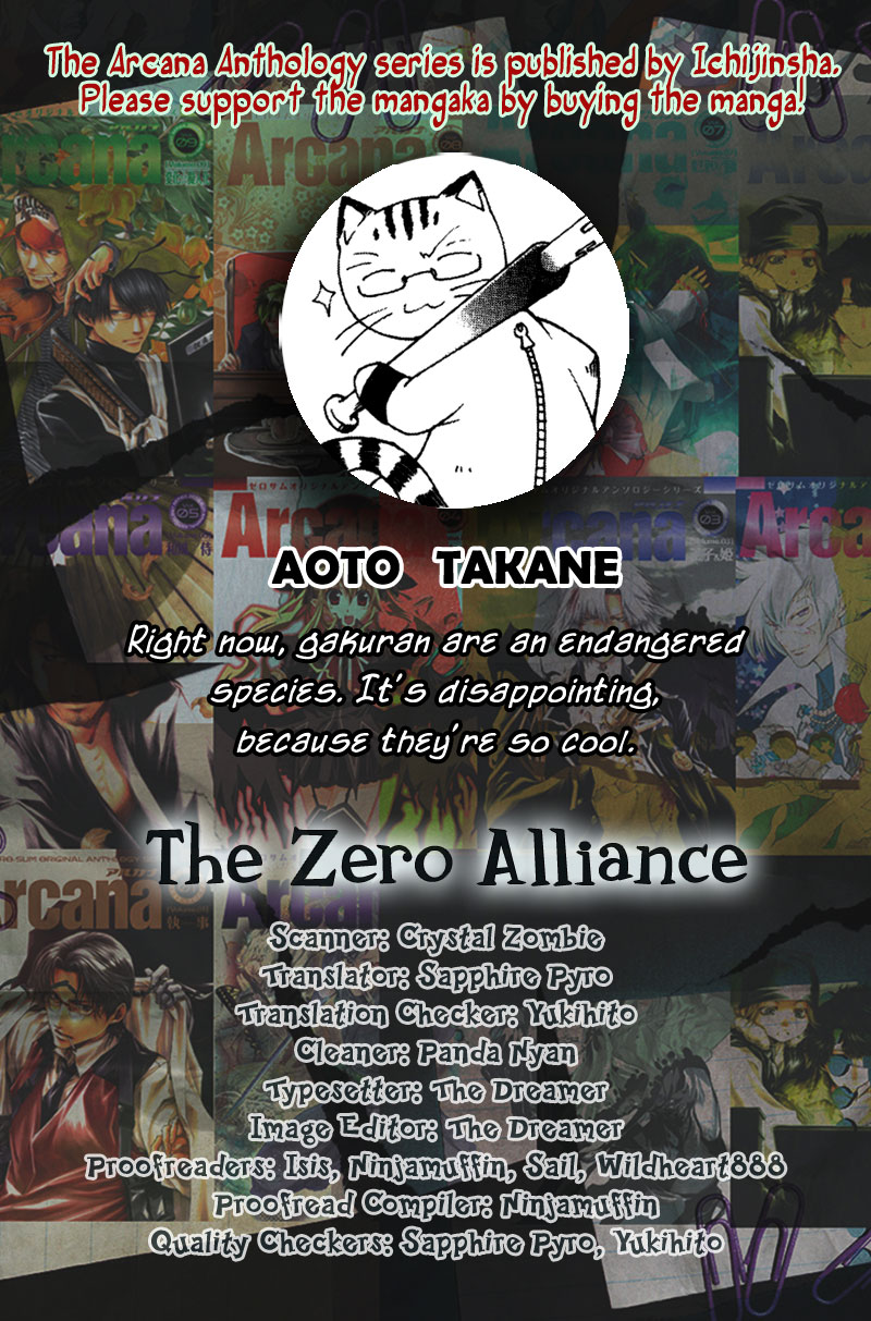 Arcana 15 - School / Uniform +1 第1页