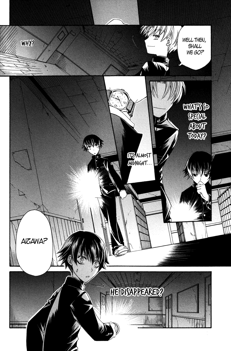 Arcana 15 - School / Uniform +1 第5页
