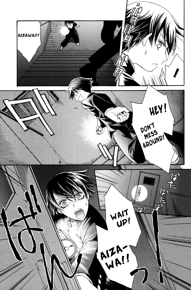 Arcana 15 - School / Uniform +1 第6页