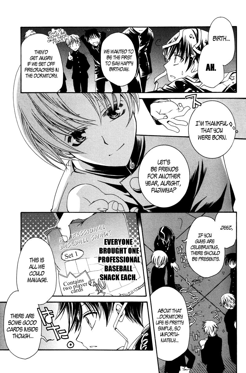 Arcana 15 - School / Uniform +1 第8页