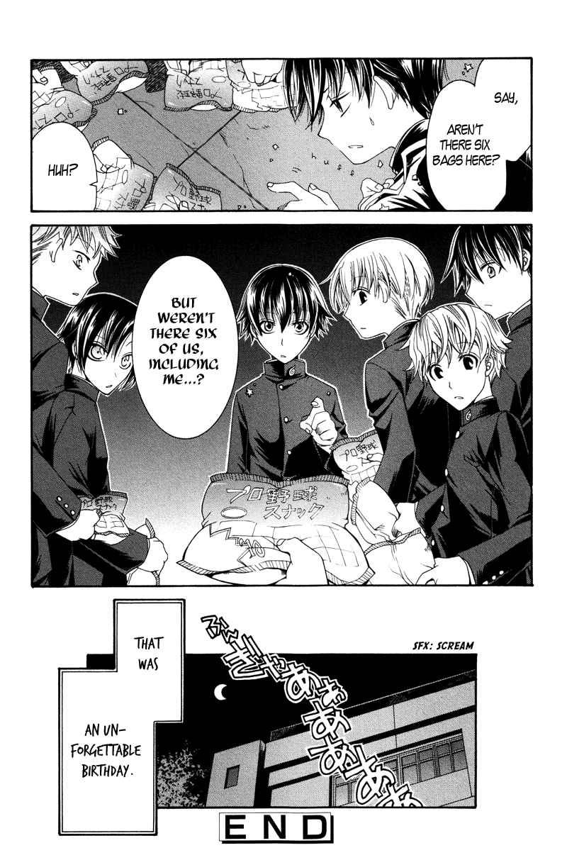 Arcana 15 - School / Uniform +1 第9页