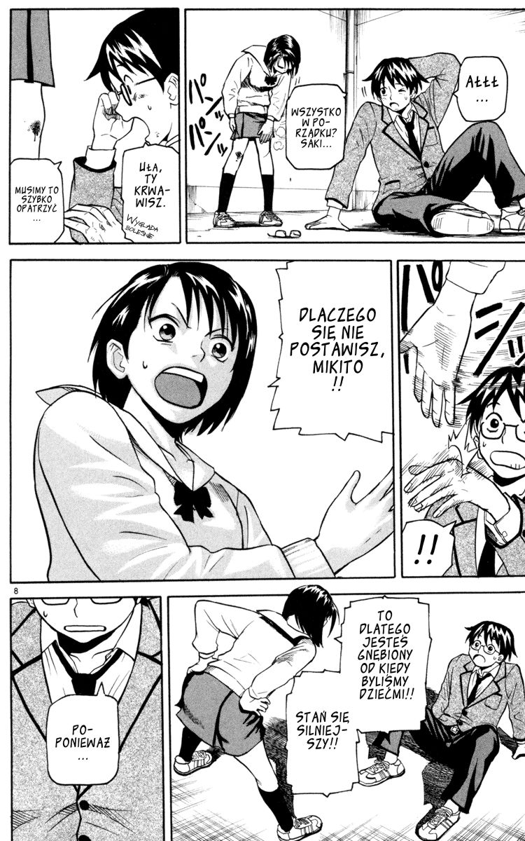 Kurozakuro Kwiat Pożądania 第11页