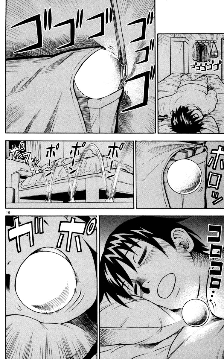 Kurozakuro Kwiat Pożądania 第19页