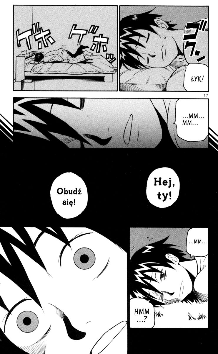 Kurozakuro Kwiat Pożądania 第20页