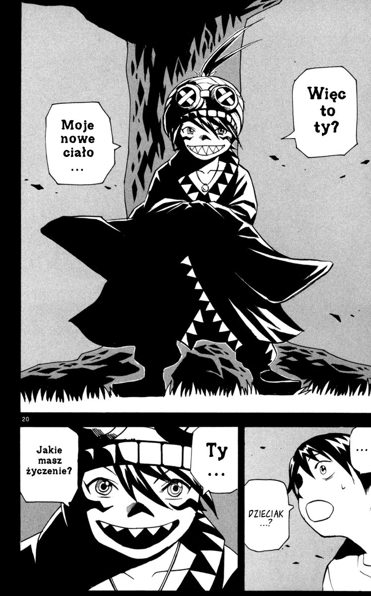 Kurozakuro Kwiat Pożądania 第23页