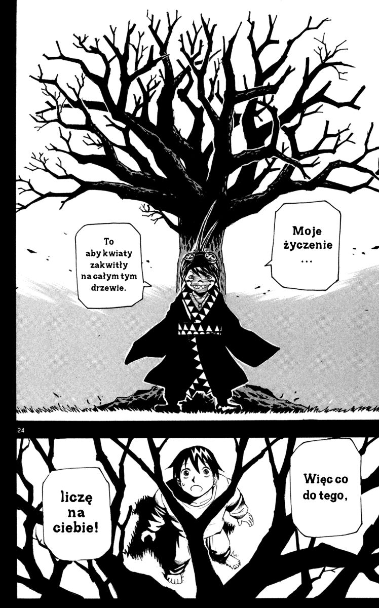 Kurozakuro Kwiat Pożądania 第27页