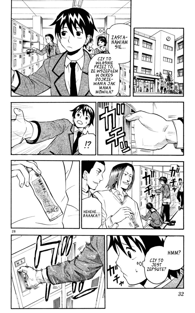 Kurozakuro Kwiat Pożądania 第31页