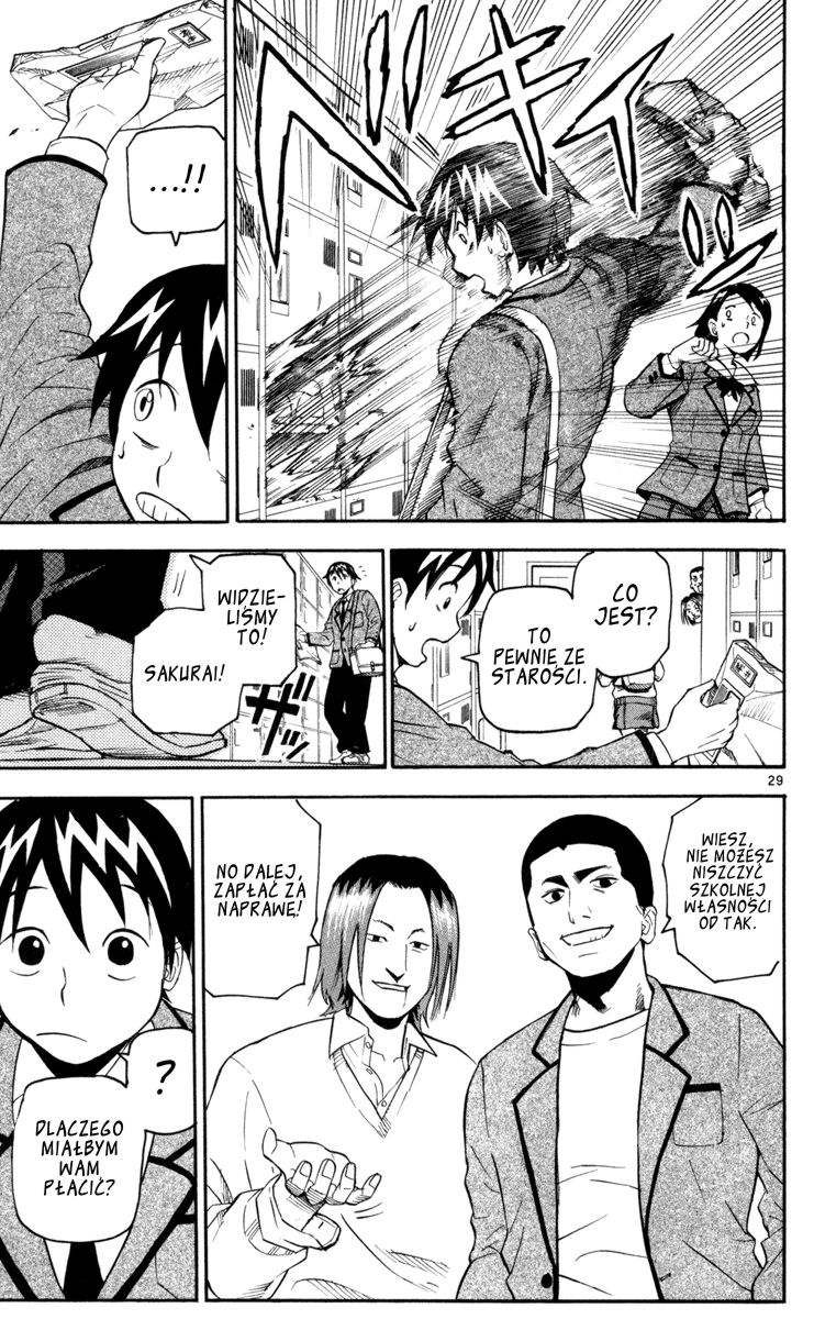 Kurozakuro Kwiat Pożądania 第32页