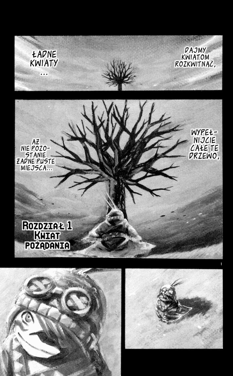 Kurozakuro Kwiat Pożądania 第5页