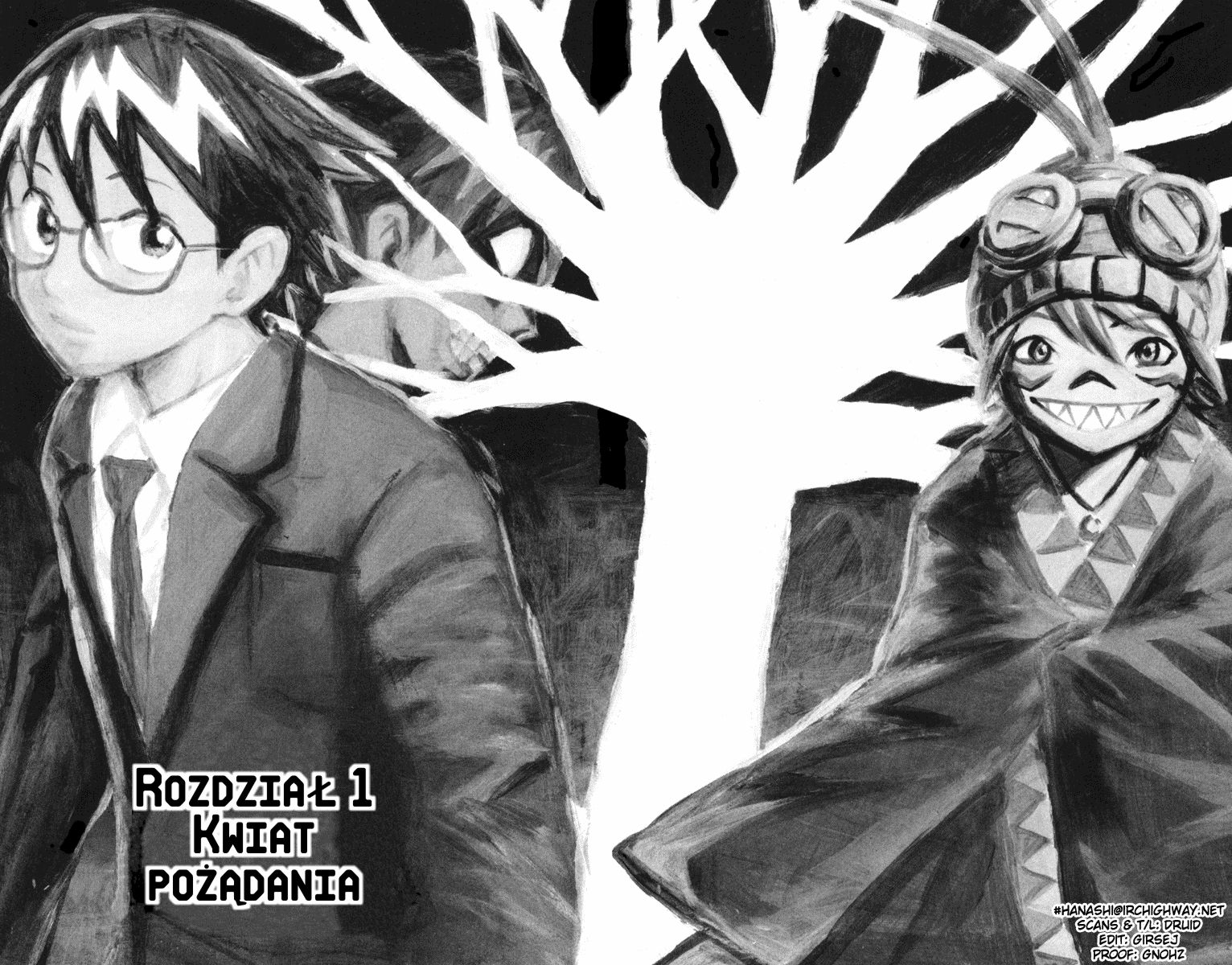 Kurozakuro Kwiat Pożądania 第6页