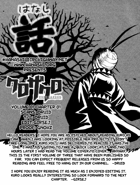 Kurozakuro Kwiat Pożądania 第53页