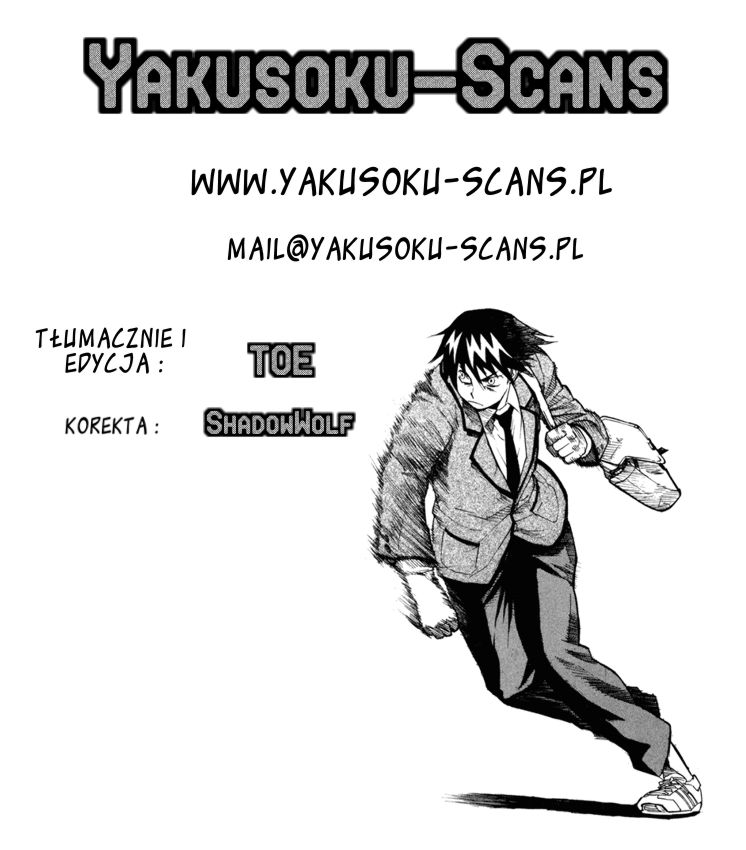 Kurozakuro Kwiat Pożądania 第54页