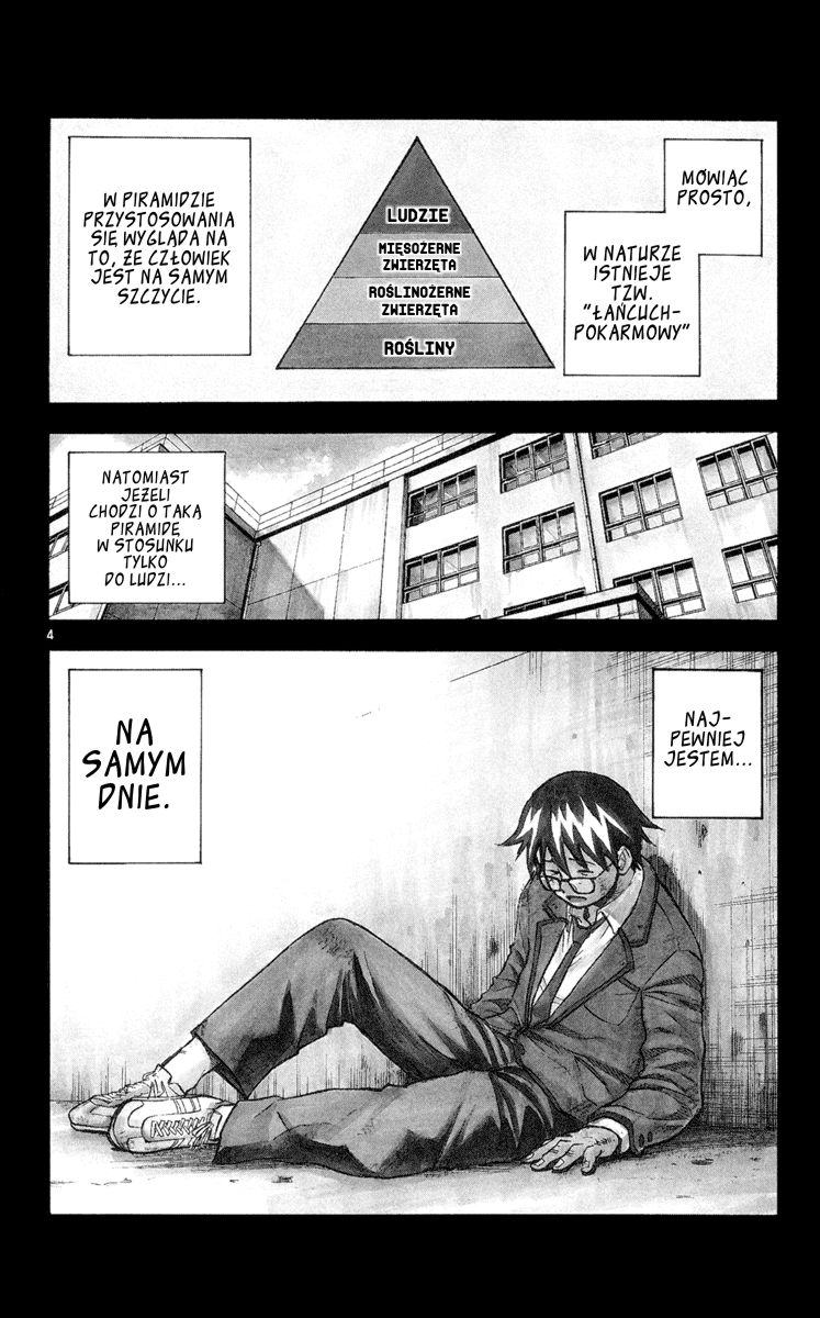 Kurozakuro Kwiat Pożądania 第7页
