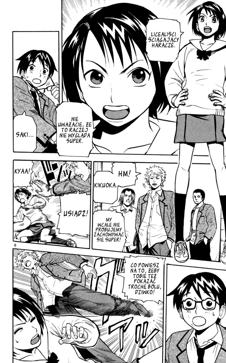 Kurozakuro Kwiat Pożądania 第9页