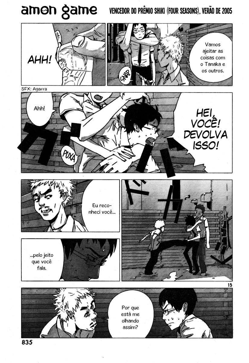 Amon Game Oneshot 第16页
