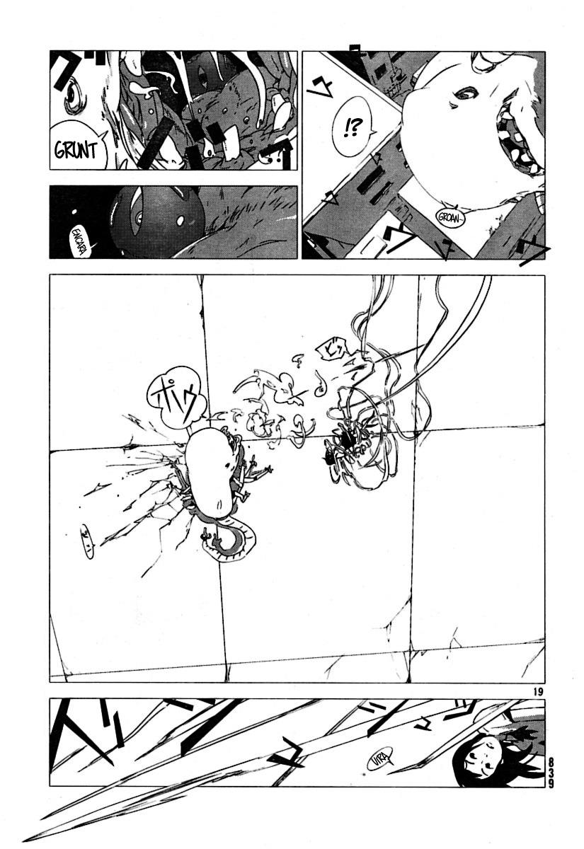 Amon Game Oneshot 第20页