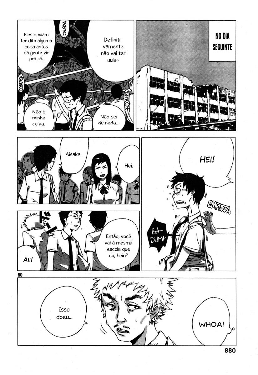 Amon Game Oneshot 第61页
