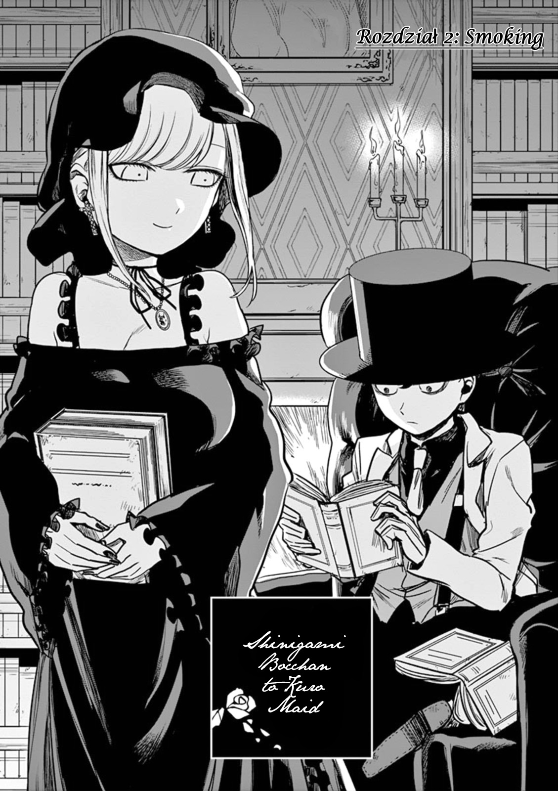 Shinigami Bocchan to Kuro Maid Smoking 第2页