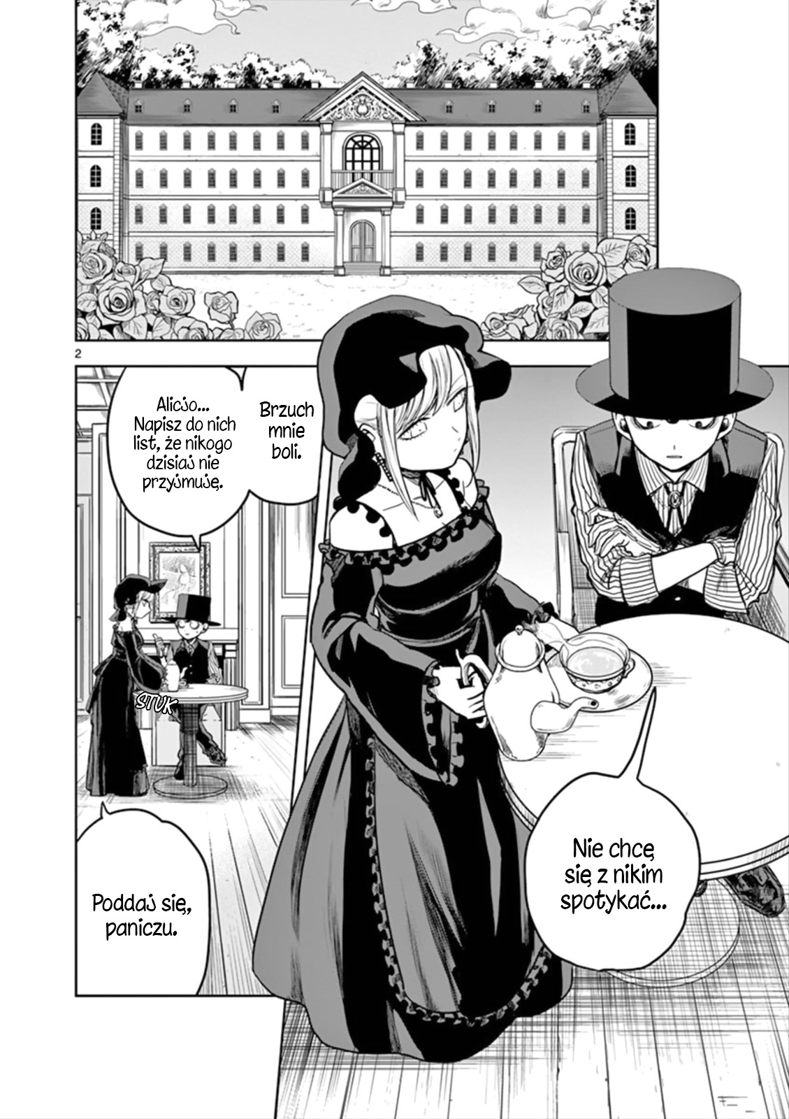 Shinigami Bocchan to Kuro Maid Smoking 第3页
