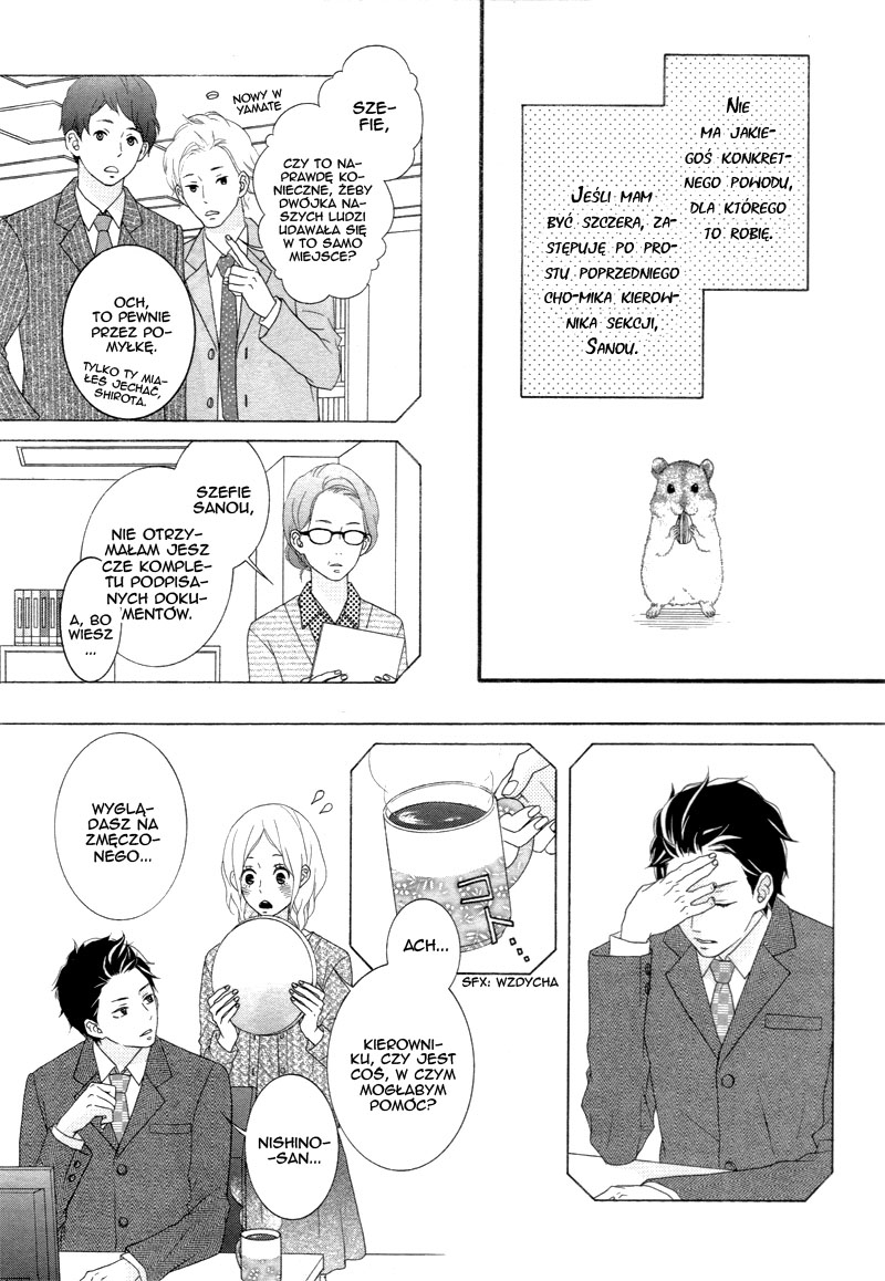 Boku no Petto ni Narinasai. Oneshot 第3页
