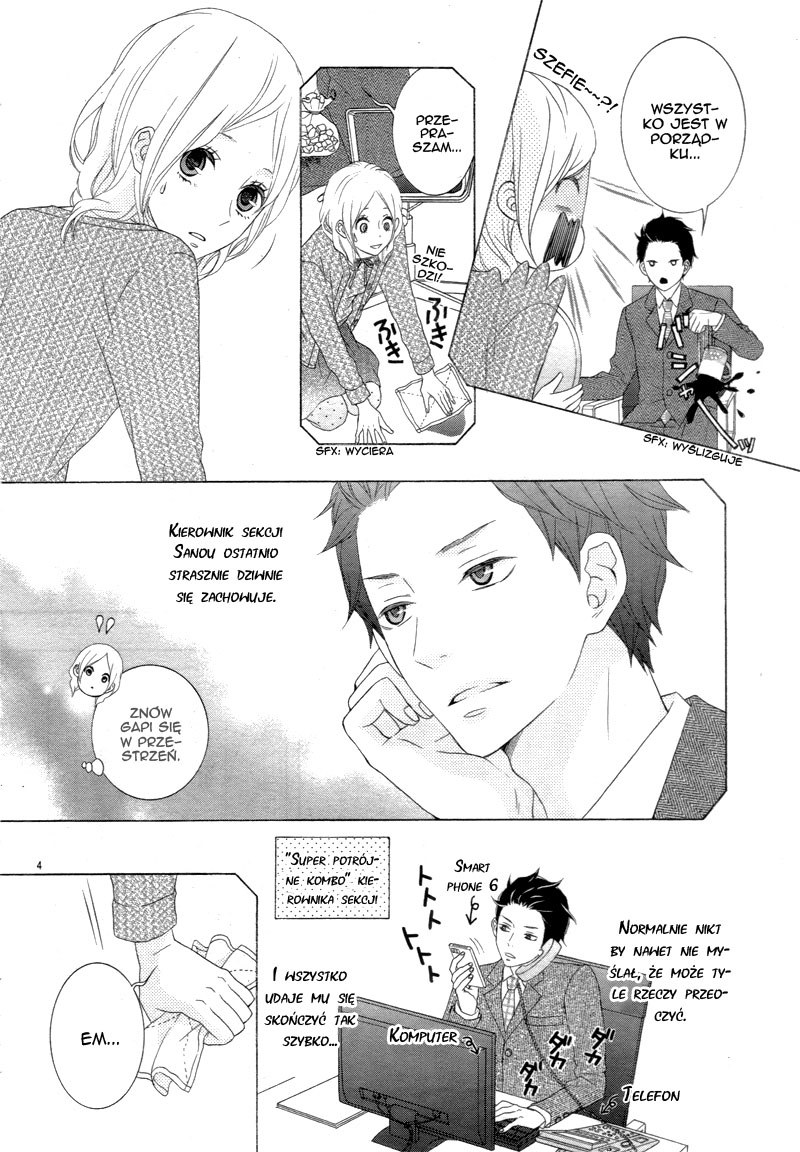 Boku no Petto ni Narinasai. Oneshot 第4页