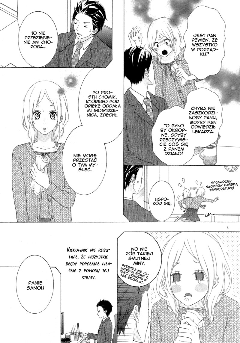 Boku no Petto ni Narinasai. Oneshot 第5页