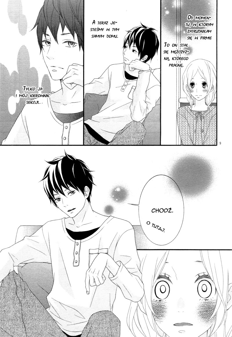 Boku no Petto ni Narinasai. Oneshot 第9页