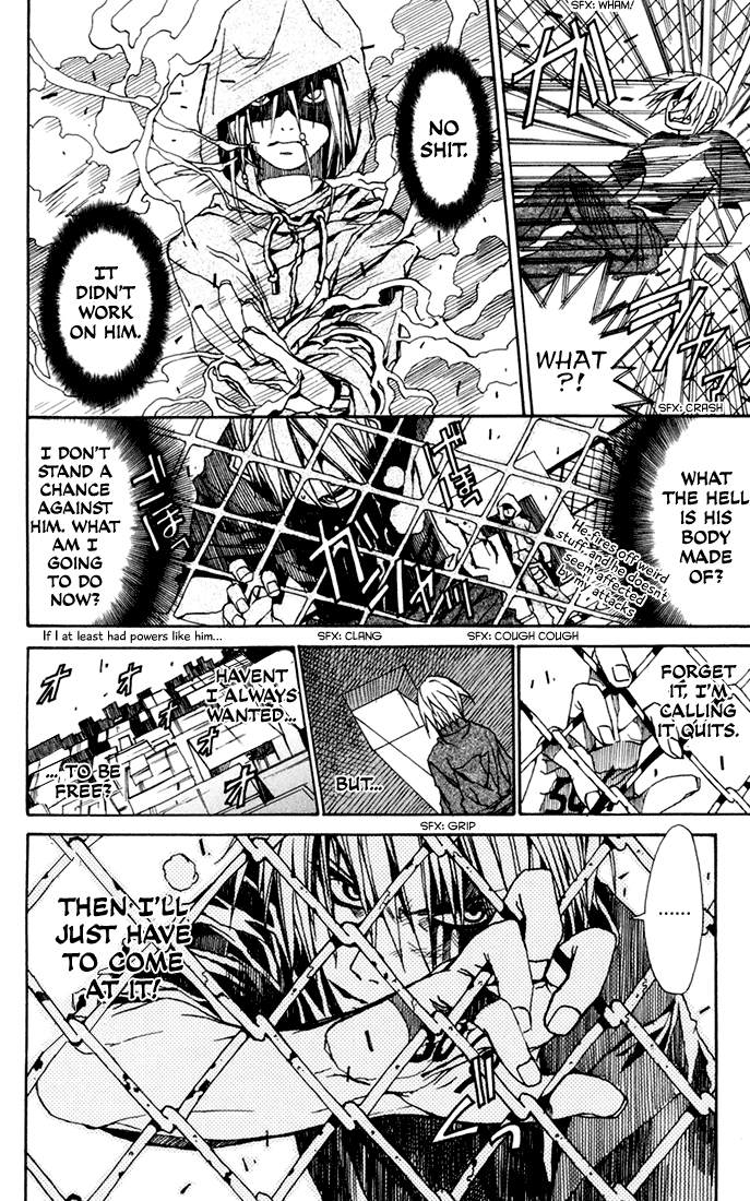 Sakura Yuki: Ichtys Sakuhinshuu Shenzi 第13页