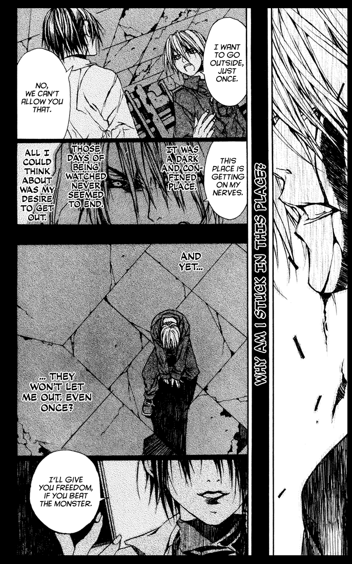 Sakura Yuki: Ichtys Sakuhinshuu Shenzi 第25页