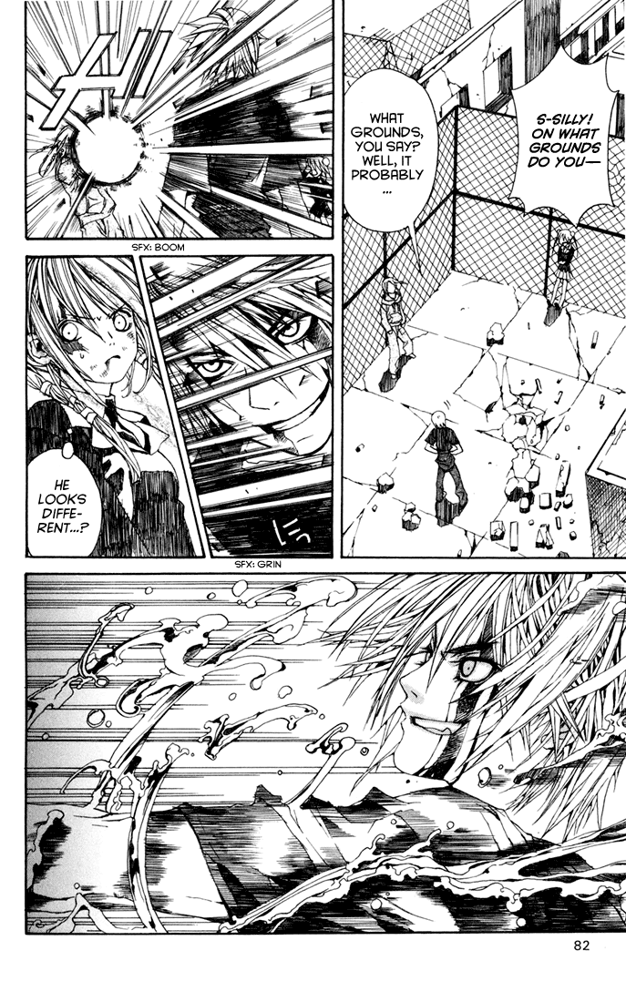 Sakura Yuki: Ichtys Sakuhinshuu Shenzi 第29页