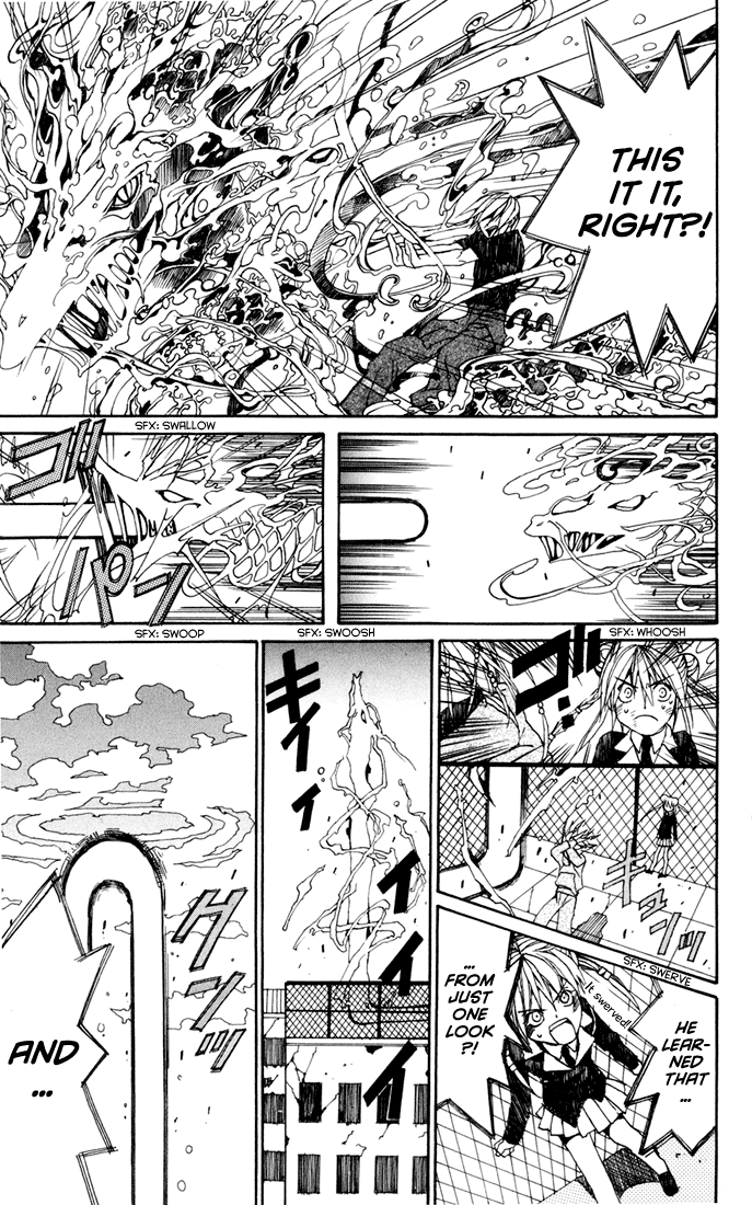 Sakura Yuki: Ichtys Sakuhinshuu Shenzi 第30页