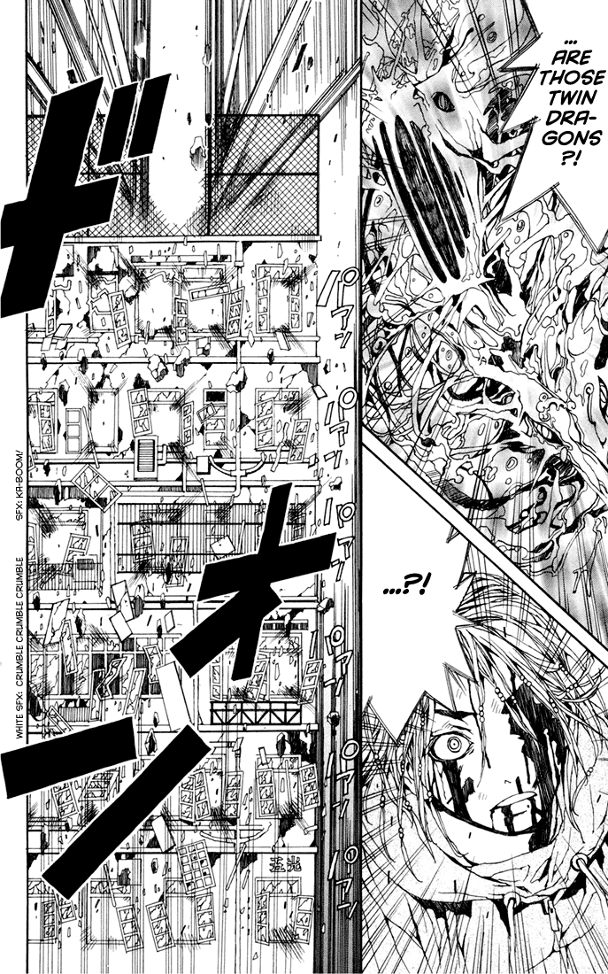 Sakura Yuki: Ichtys Sakuhinshuu Shenzi 第31页