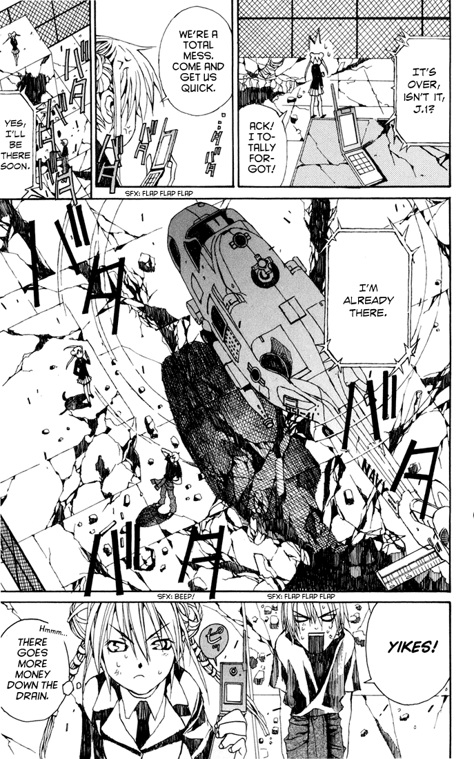 Sakura Yuki: Ichtys Sakuhinshuu Shenzi 第34页