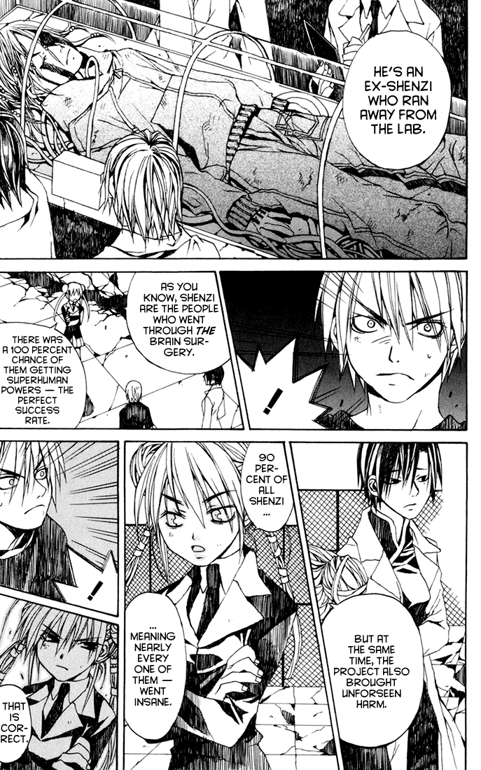 Sakura Yuki: Ichtys Sakuhinshuu Shenzi 第36页
