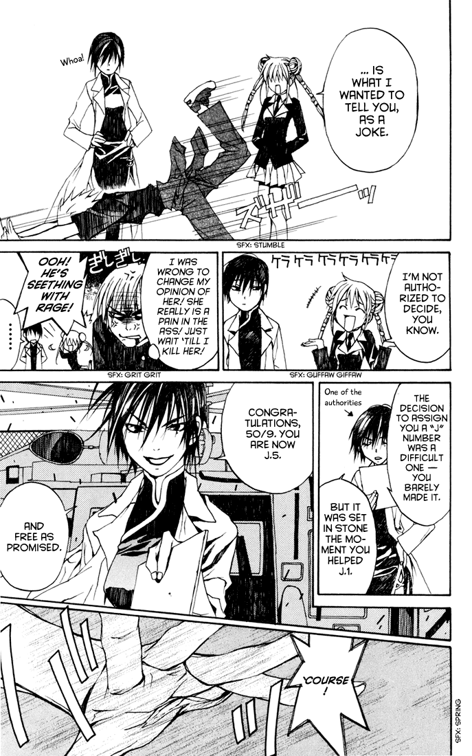 Sakura Yuki: Ichtys Sakuhinshuu Shenzi 第38页